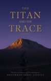 THE TITAN AND THE TRACE